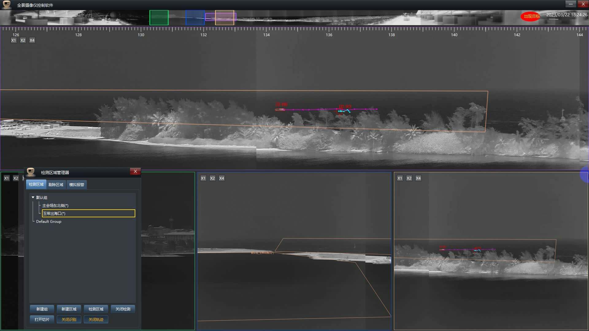 Multi-target_route_tracking_of_infrared_panoramic_camera_(gif).png