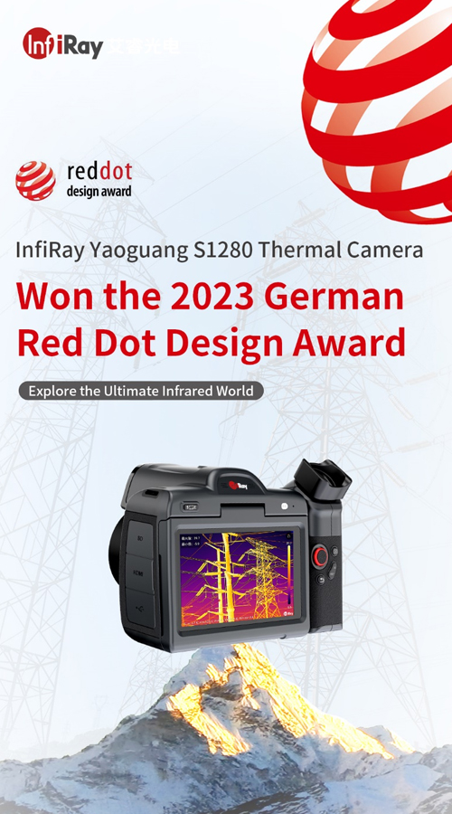 Red_Dot_Design_Award_Winner_User_Needs_Drive_the_Innovation_of_InfiRay_1.3-Megapixel_Thermal_Camera_.jpg